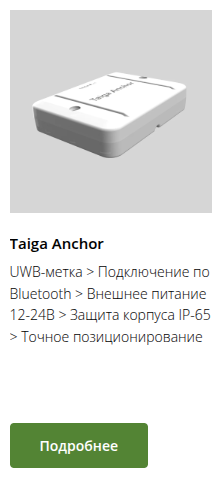 web-interface